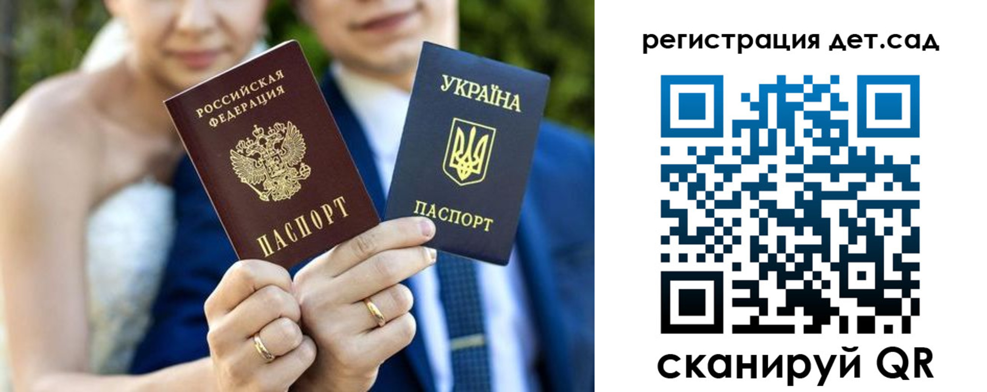 где прописаться в Ессентуках
