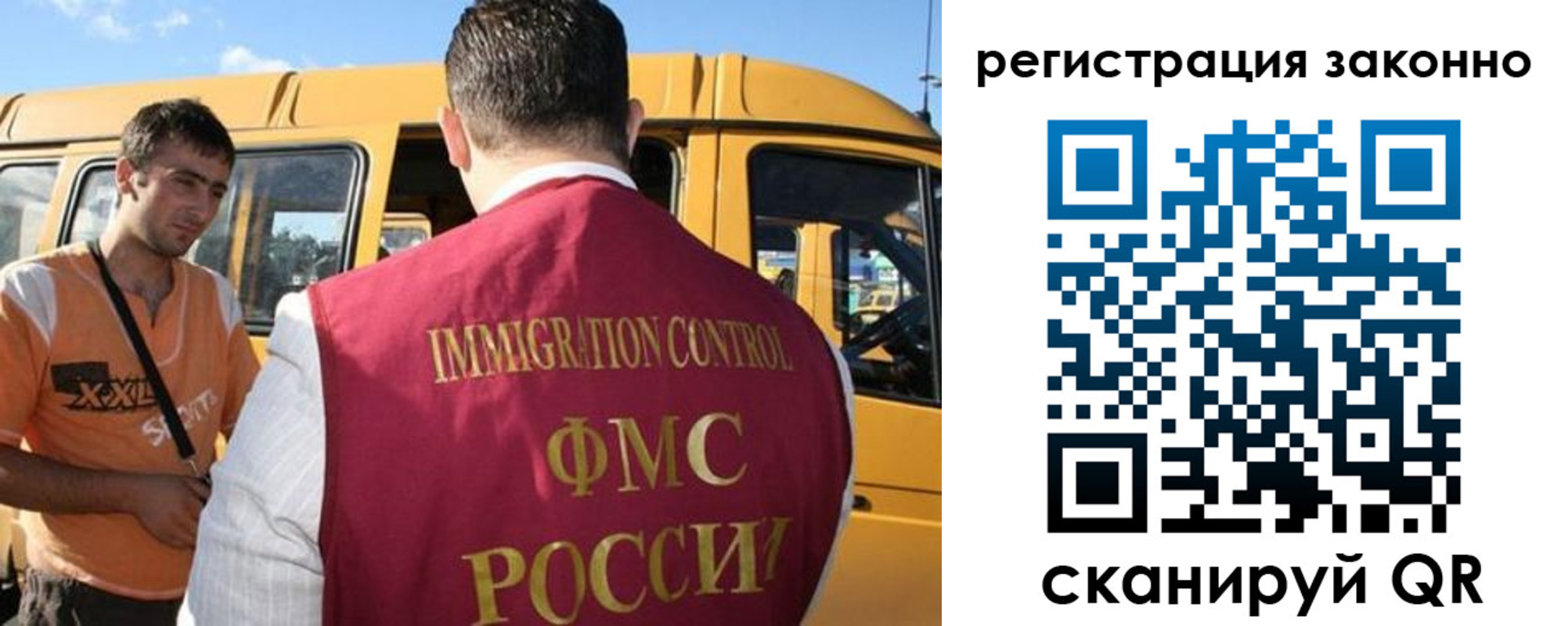 временная регистрация гарантия в Ессентуках